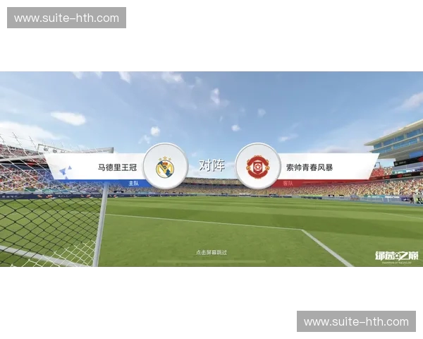 绿茵烽火燃情：苏宁与济州联的巅峰对决，谁能问鼎亚洲之巅？